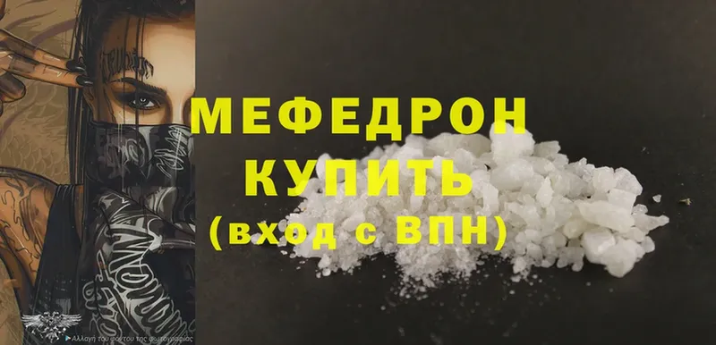 МЕГА зеркало  Сарапул  Мефедрон mephedrone  наркота 